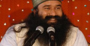 गुरमीत राम रहीम