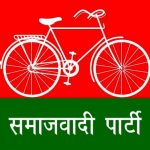 समाजवादी पार्टी