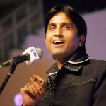 Kumar Vishwas Biography in Hindi | कुमार विश्वास जीवन परिचय