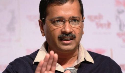 अरविन्द केजरीवाल