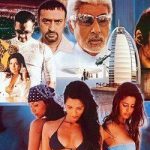 फिल्म बूम (2003) पोस्टर