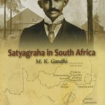 महात्मा गांधी का पहला सत्याग्रह दक्षिण अफ्रीका में