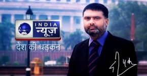 दीपक चौरासिया