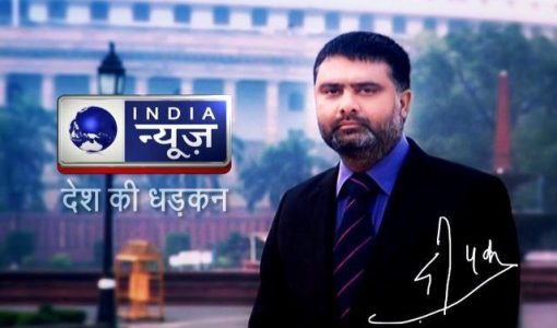 दीपक चौरासिया
