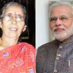 नरेन्द्र मोदी अपनी पत्नी जशोदाबेन चिमनलाल मोदी के साथ 