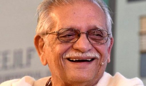 गुलज़ार