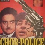 चोर पुलिस (1983)