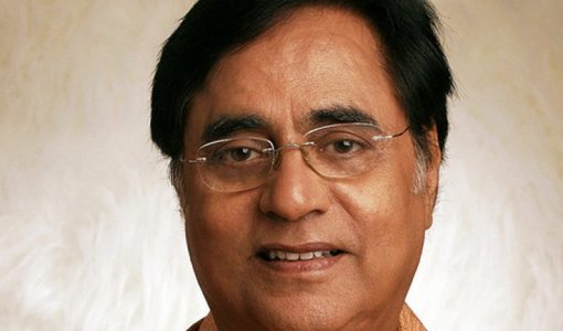 जगजीत सिंह