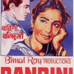फिल्म - बंदिनी (1963)