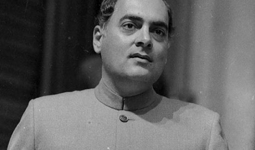 राजीव गांधी