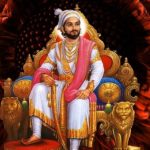 Shivaji Maharaj Biography in Hindi | शिवाजी महाराज जीवन परिचय