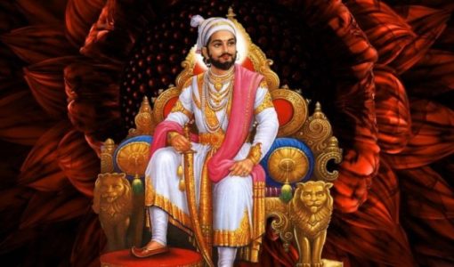 शिवाजी महाराज