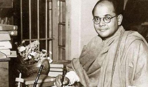 सुभाष चंद्र बोस