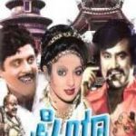 प्रिया (1979)