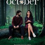 फ़िल्म अक्टूबर (2018)