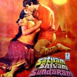 फिल्म सत्यम शिवम सुंदरम का पोस्टर 