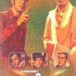 फिल्म - हलचल (1971)