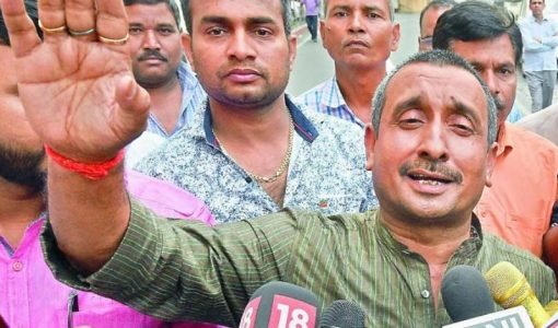 कुलदीप सिंह सेंगर