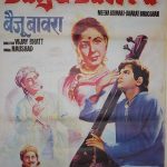 फिल्म बैजू बावरा (1952)
