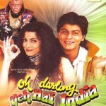 संजय मिश्रा की डेब्यू फिल्म ओह डार्लिंग! ये है इंडिया! (1995)