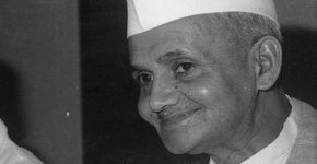 लाल बहादुर शास्त्री