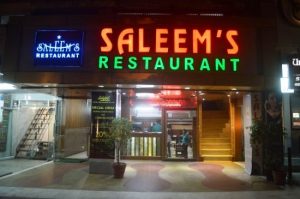 सलीम रेस्तरां दिल्ली में
