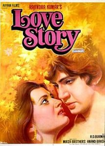 फिल्म लव स्टोरी (1981)