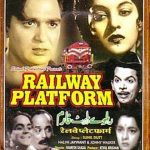 सुनील दत्त की डेब्यू हिंदी फिल्म रेलवे प्लेटफॉर्म (1955)