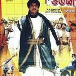 शंकर की डेब्यू तमिल फिल्म जेंटलमैन