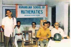 आनंद कुमार रामानुजन स्कूल ऑफ मैथमैटिक्स में