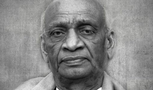 वल्लभभाई पटेल