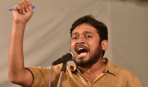 कन्हैया कुमार