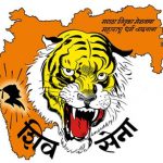 Shiv Sena Pary logo