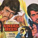 उदित नारायण की डेब्यू हिन्दी फिल्म उन्नीस बीस (1980)
