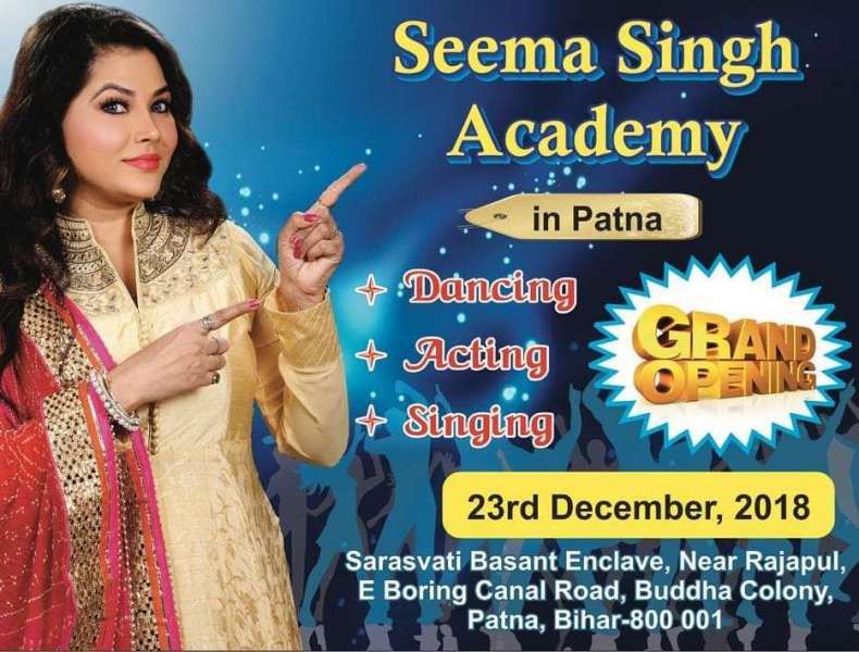 An advertisement of Seema Singh's Dance Academy