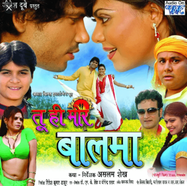 Nisha Dubey's debut Bhojpuri film "Tu Hi Mor Balma" (2010)