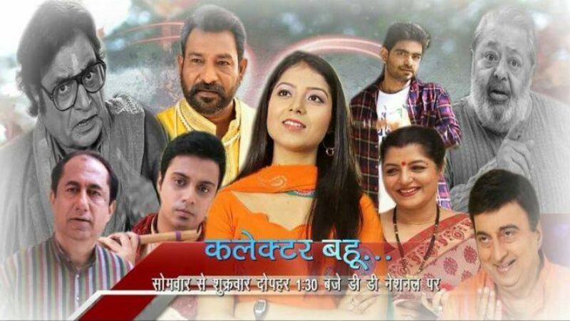 Rishikaa Singh Chandel's Debut Hindi TV Serial  "Collector Bahu"  (2017)