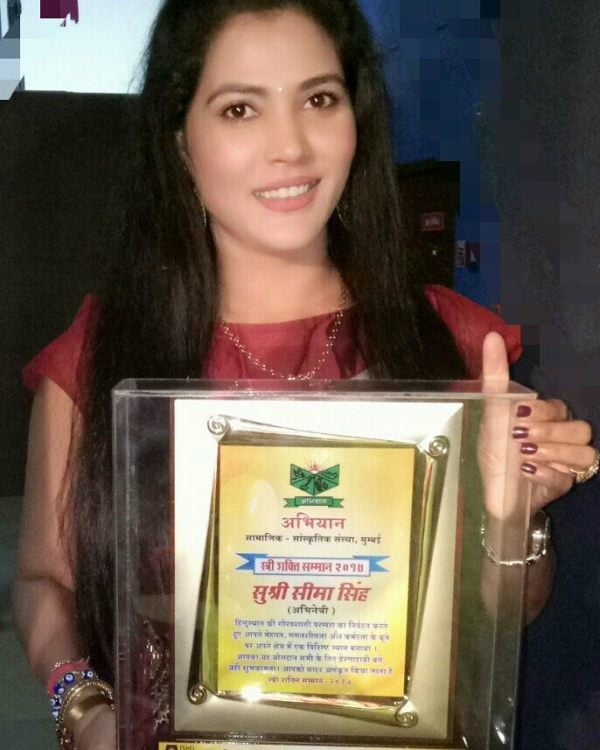 Seema Singh with the "Naari Shakti Award" 2017
