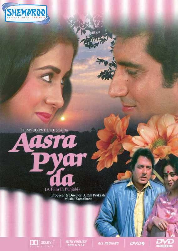Kirron Kher's debut Punjabi film "Aasra Pyar Da" (1983)