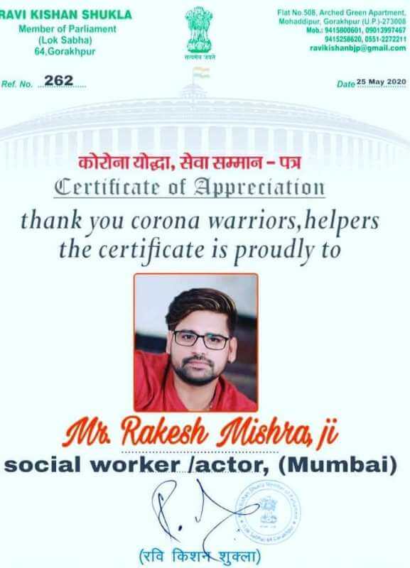 Rakesh Mishra's Corona Warrior certificate 2020