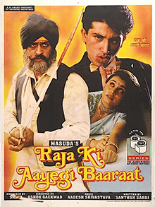 Rani Mukerji's debut Bollywood film Raja Ki Aayegi Baraat 1997