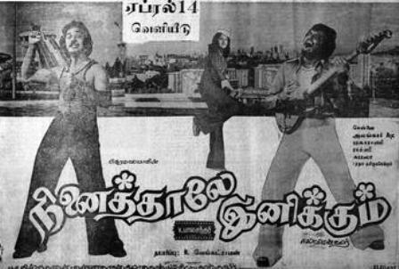 Jaya Prada's debut Tamil film "Ninaithale Inikkum" (1979)