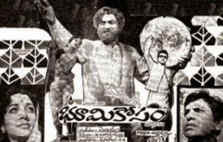 Jaya Prada's debut Telugu film "Bhoomi Kosam" (1974)