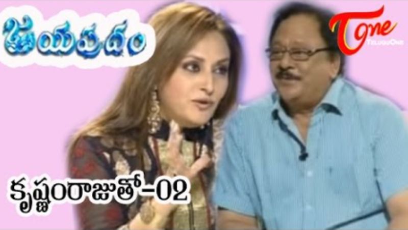 Jayaprada's debut Telugu talk show "Jayapradam"