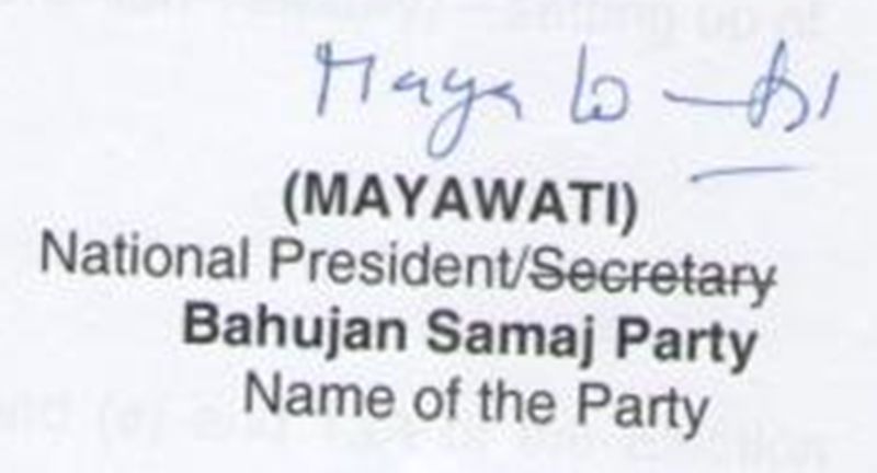 Mayawati's signature