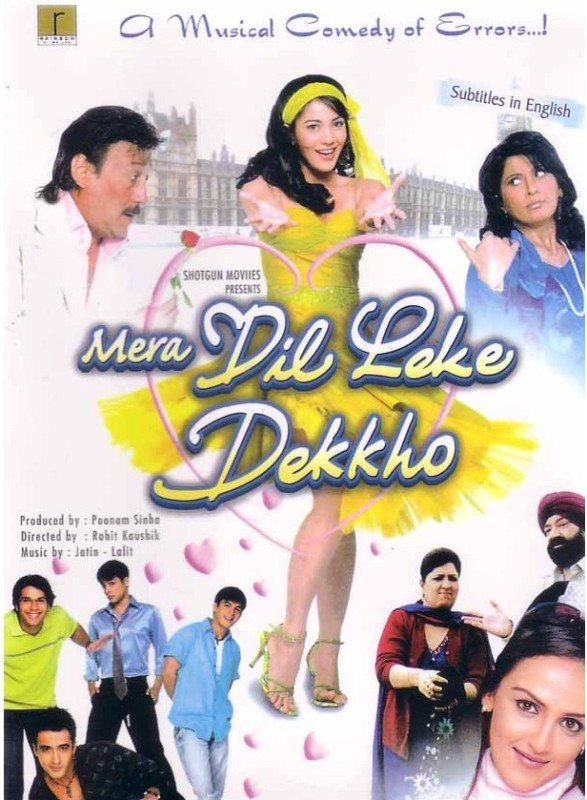 Mera Dil Leke Dekho Produced by Poonam Sinha