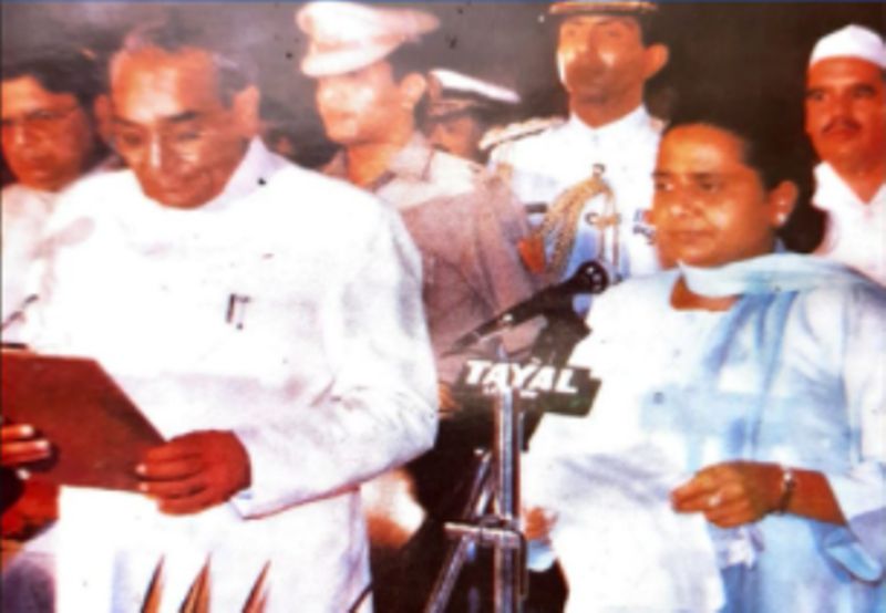 On 3 June 1995, Mayawati took the oath as the Chief Minister of Uttar Pradesh for the first time