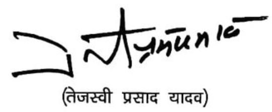 Tejashwi Prasad Yadav's signature