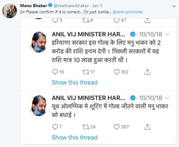 Manu Bhaker’s tweet on Anil Vij