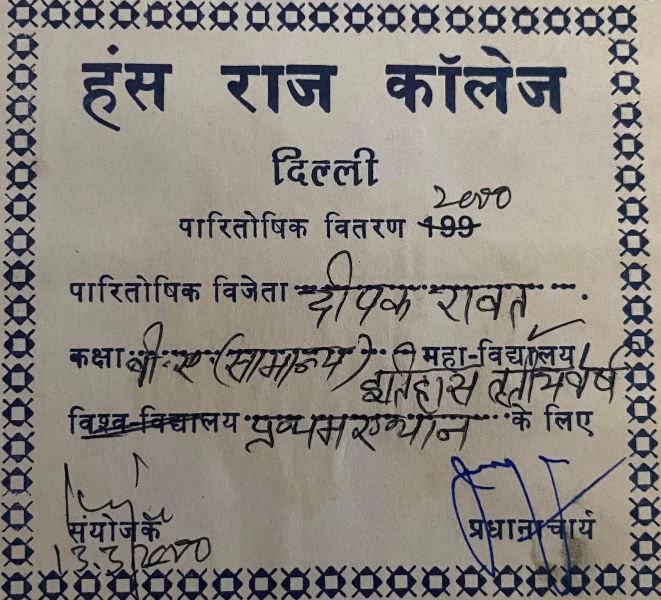Deepak Rawat's B.A. Certificate